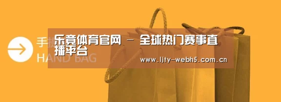 手提袋