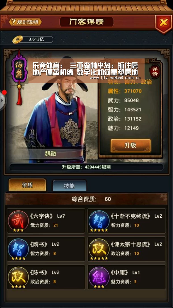 乐竞体育:
三亚森林半岛:抓住房地产厘革机缘 数字化如何重塑房地产(图3) 乐竞体育下载