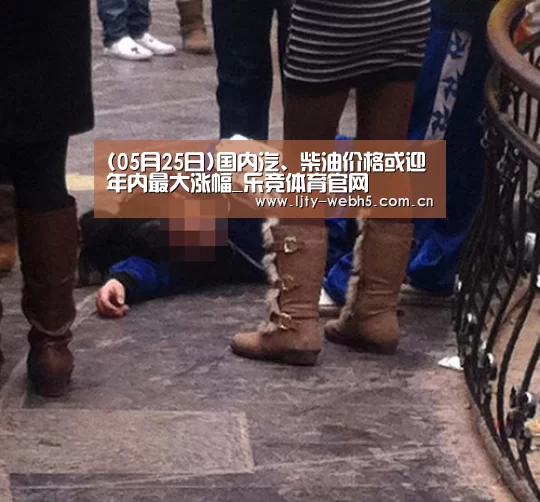 乐竞体育官网