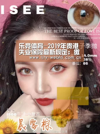 乐竞体育