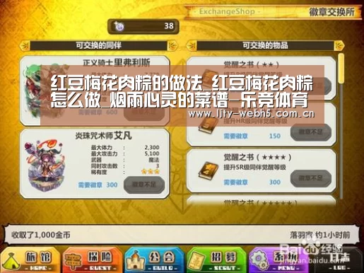乐竞体育平台