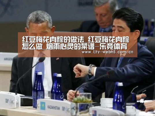 乐竞体育平台