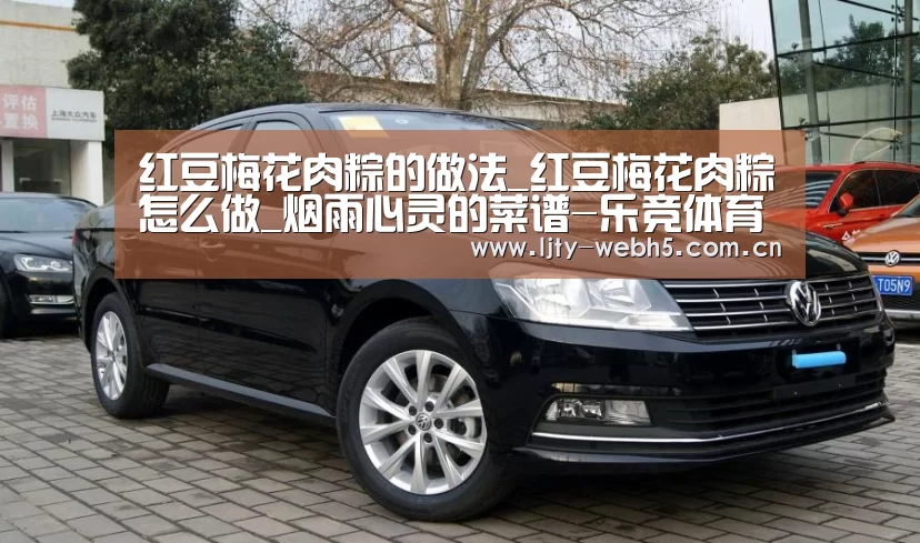 乐竞体育平台