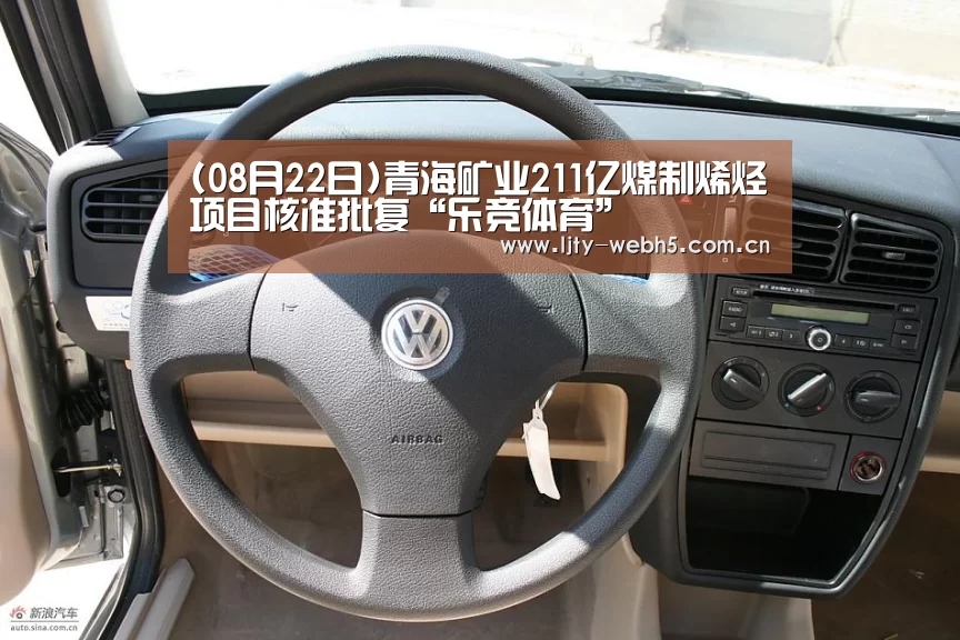 乐竞体育下载