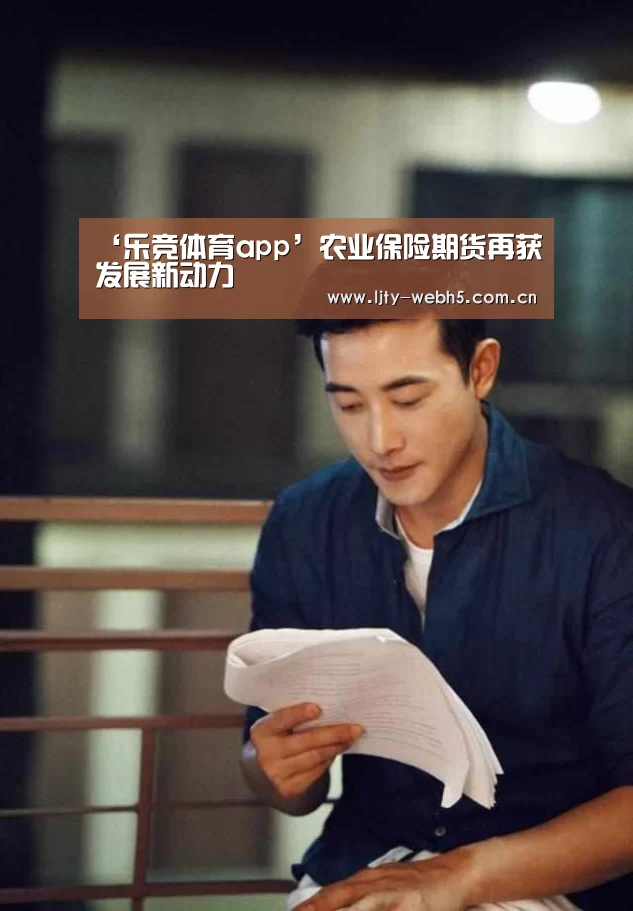 乐竞体育官网