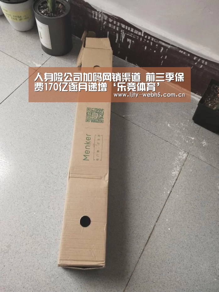 乐竞体育官网