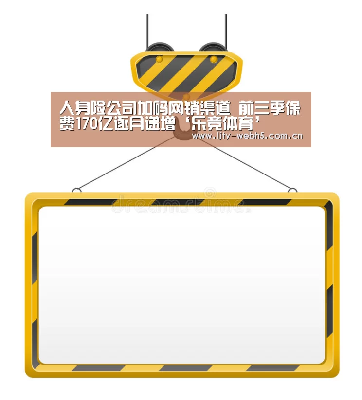 乐竞体育平台