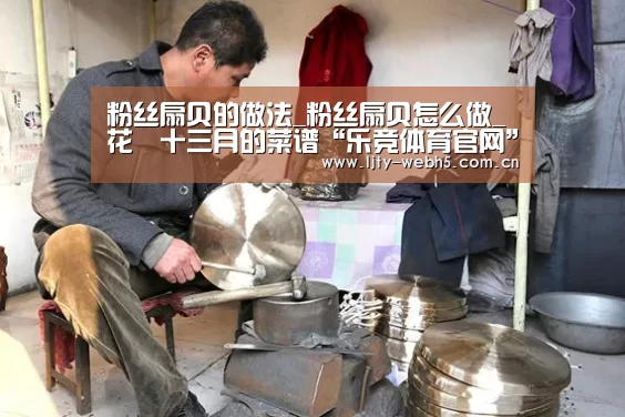 乐竞体育下载