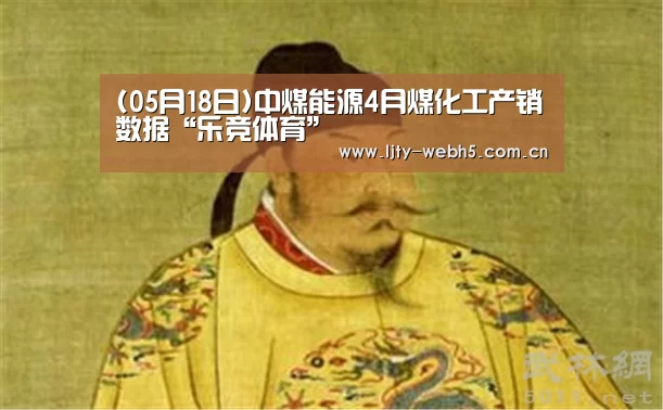 乐竞体育官网
