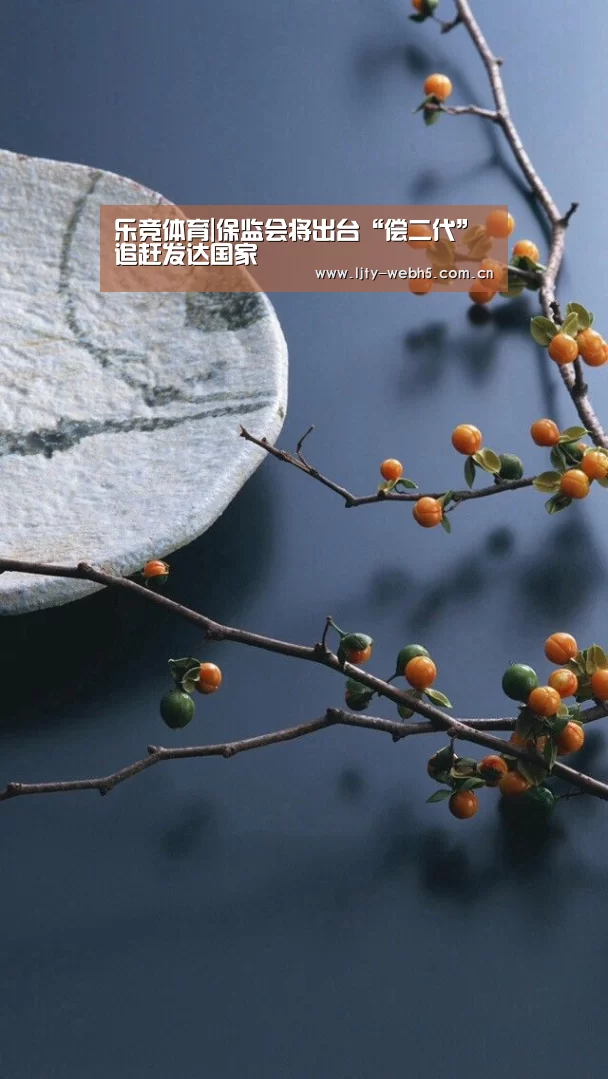 乐竞体育平台