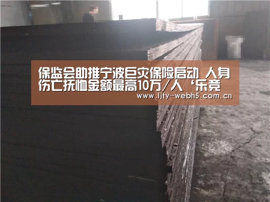 乐竞体育平台