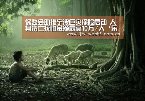 乐竞体育
