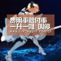 乐竞体育下载