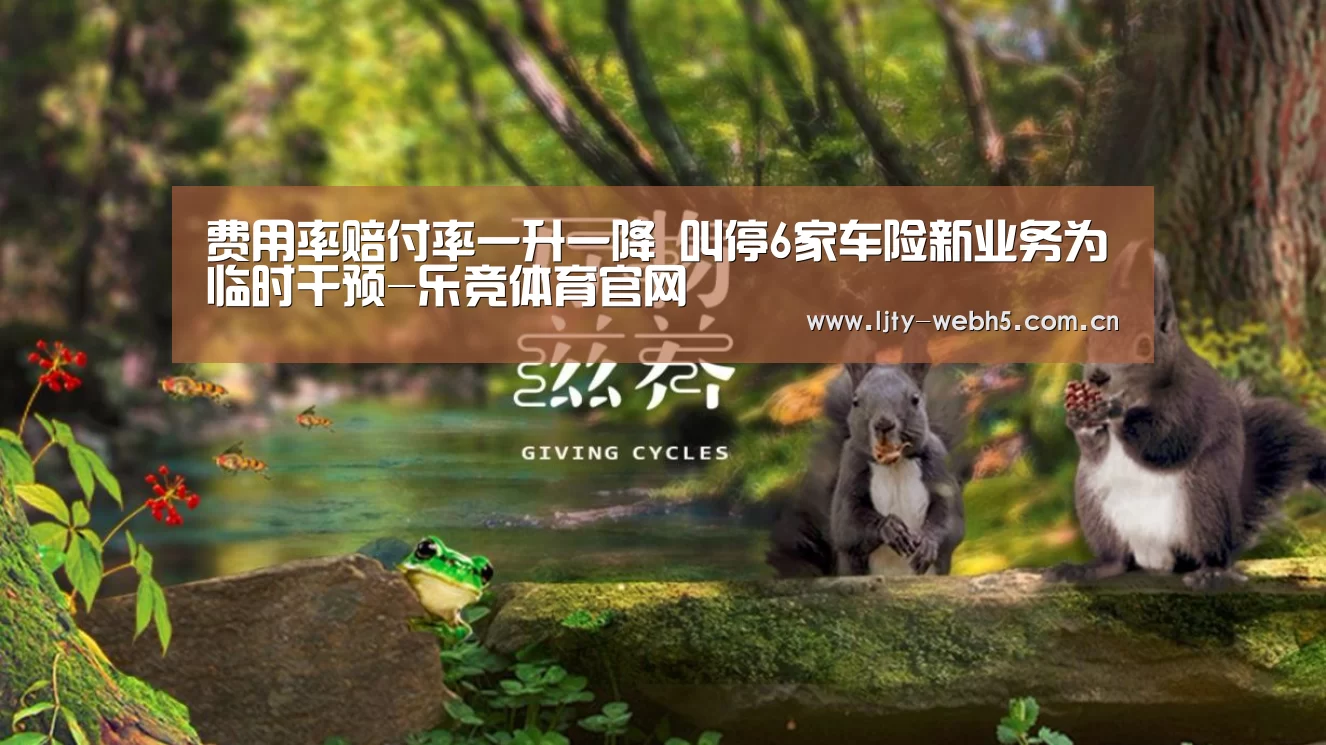 乐竞体育官网