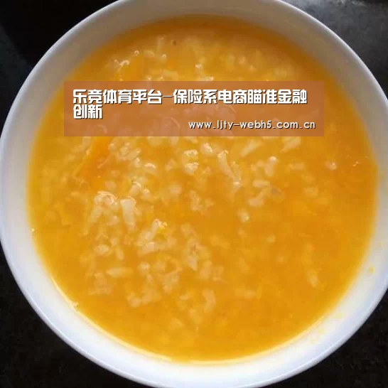 乐竞体育app