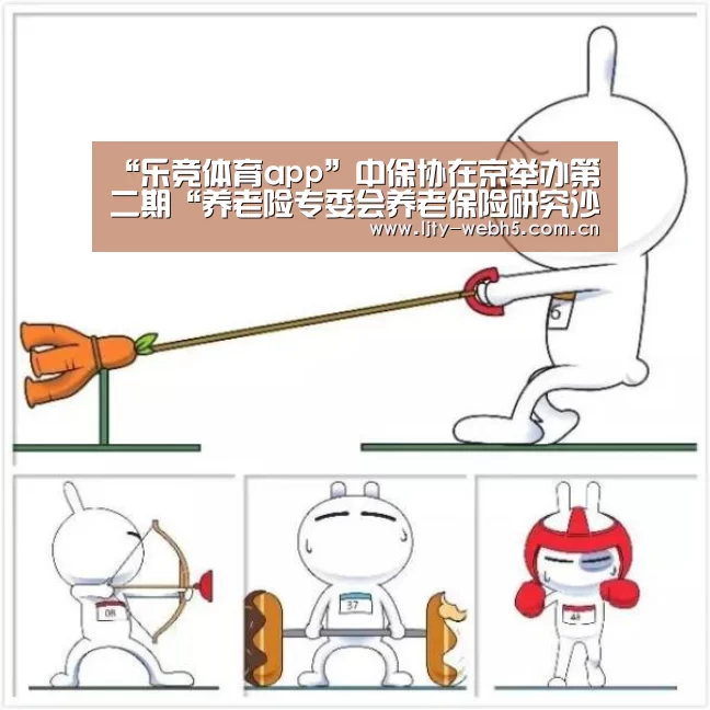 乐竞体育官网