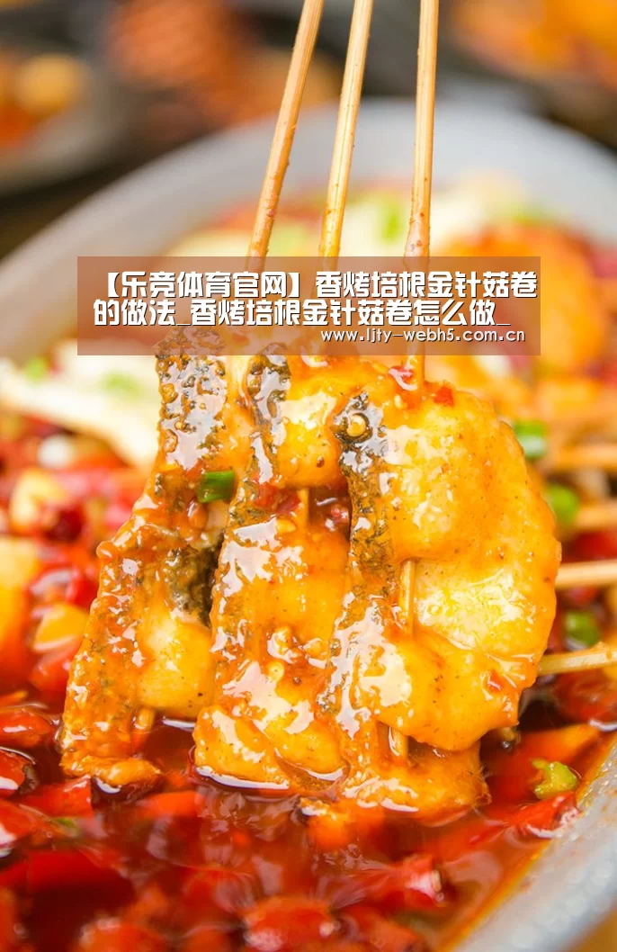 乐竞体育app