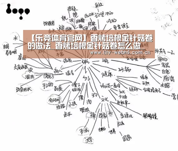乐竞体育app