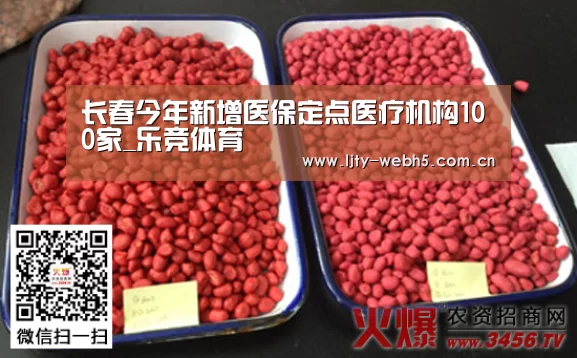 乐竞体育平台