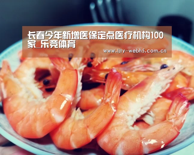 乐竞体育app