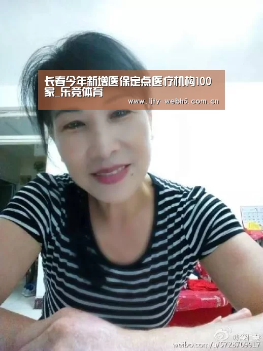 乐竞体育平台
