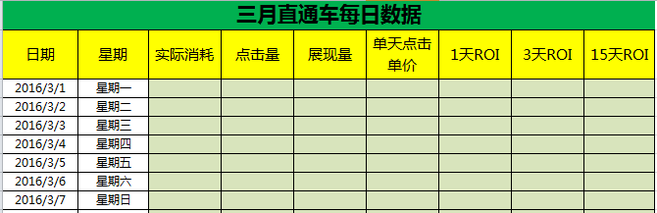 乐竞体育下载