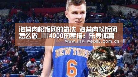 乐竞体育app