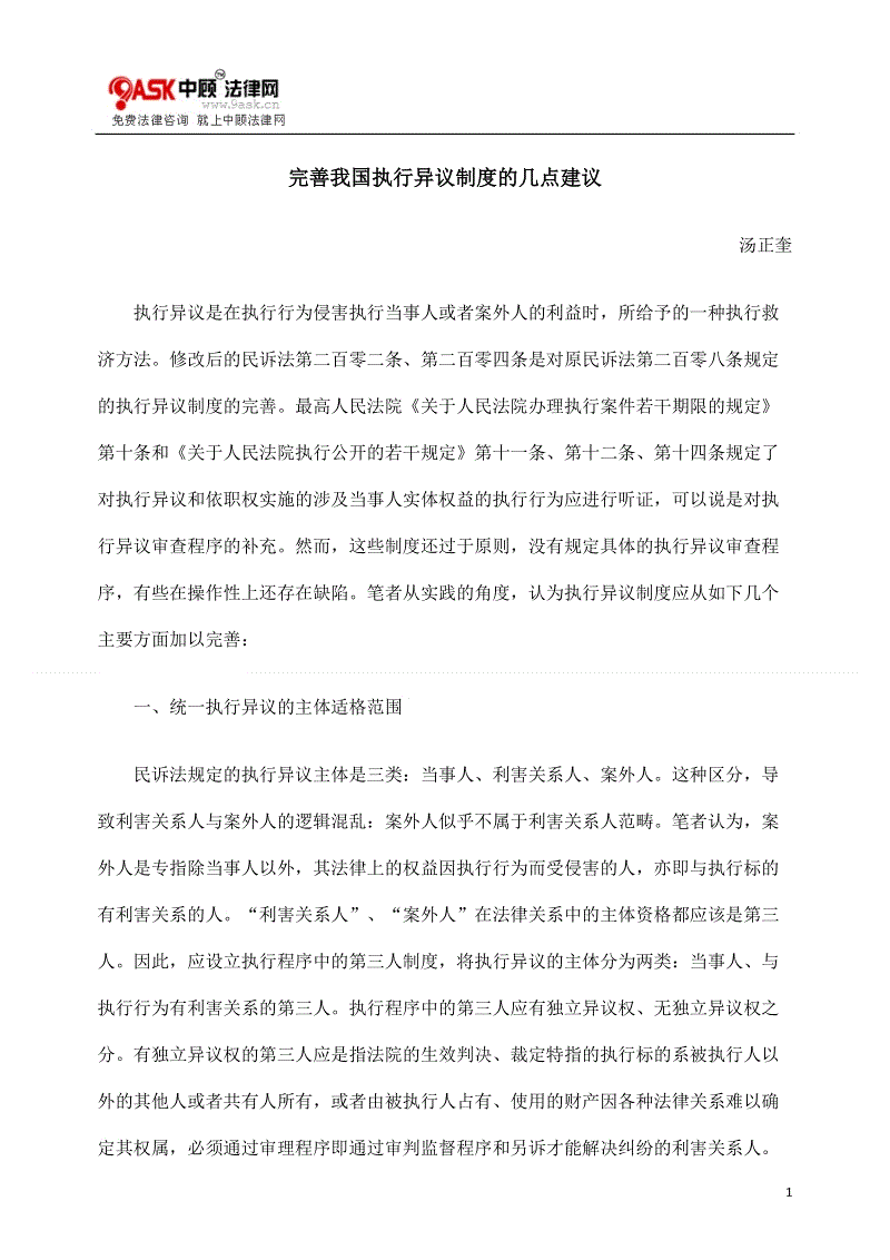 乐竞体育