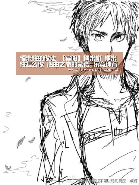 乐竞体育平台