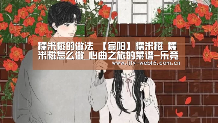 乐竞体育官网