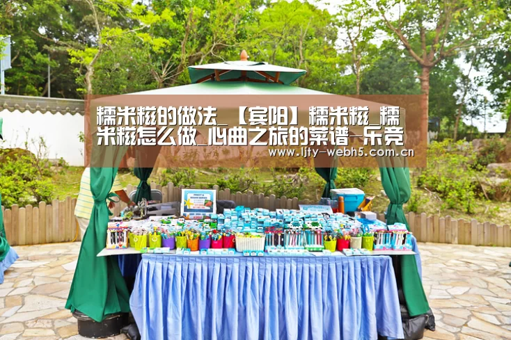 乐竞体育下载