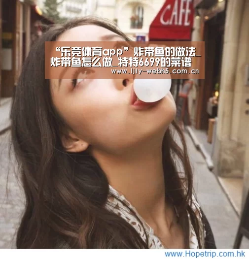 乐竞体育