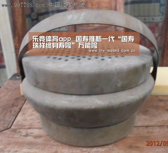乐竞体育app-国寿推新一代“国寿瑞祥终身寿险”万能险(图2) 乐竞体育官网