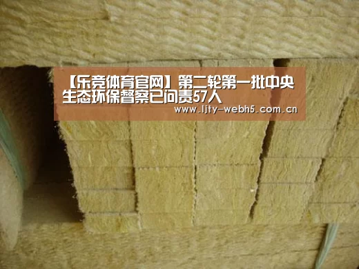 乐竞体育下载