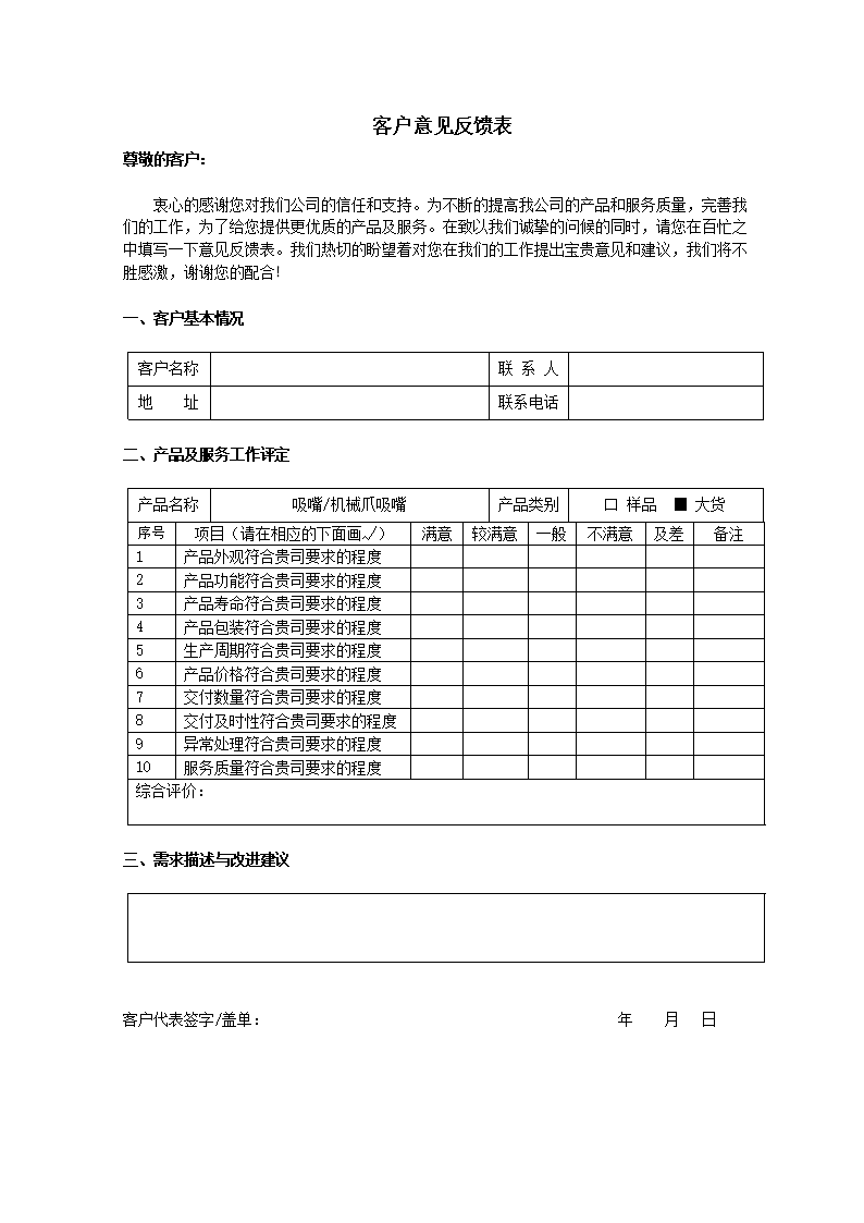 (12月03日)新型煤化工:内蒙古递向世界的绿色名片:乐竞体育官网(图1) 乐竞体育