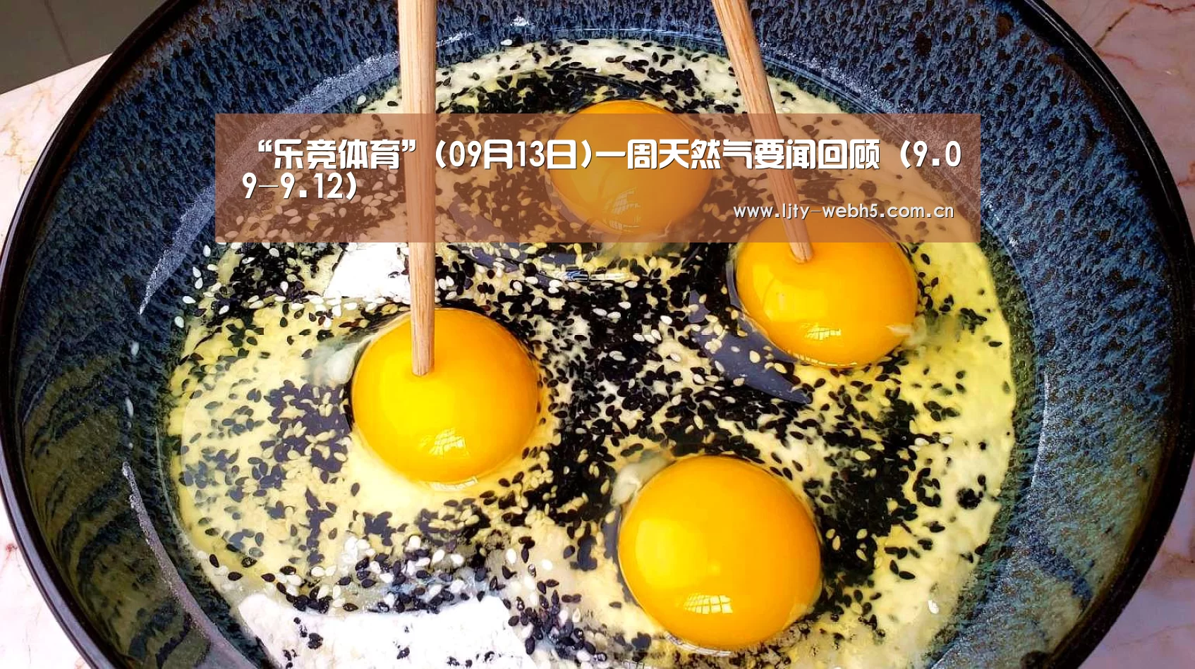 乐竞体育下载