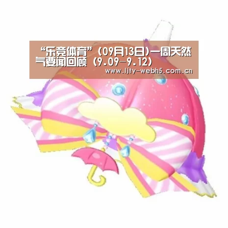 乐竞体育下载
